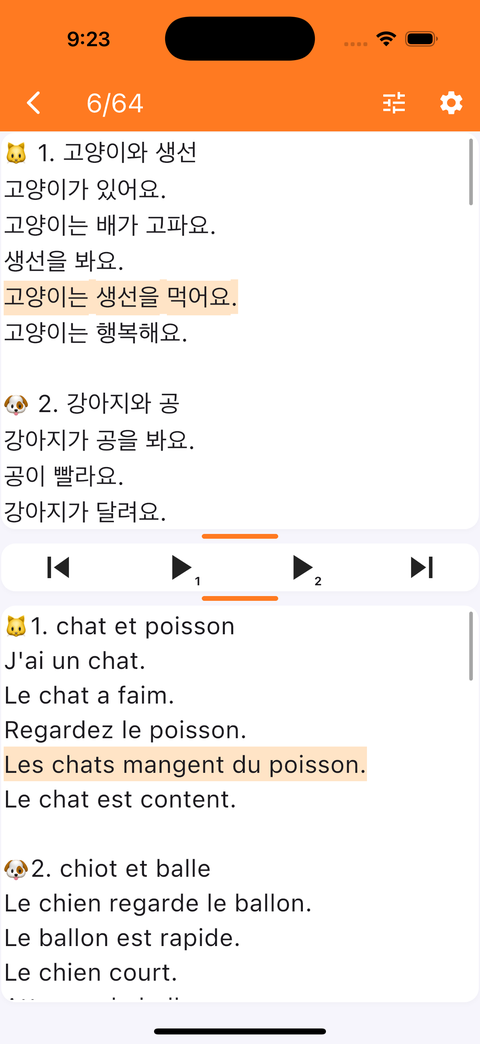 Wisteria Reader bilingual language learning app screenshot — Grammar Analysis