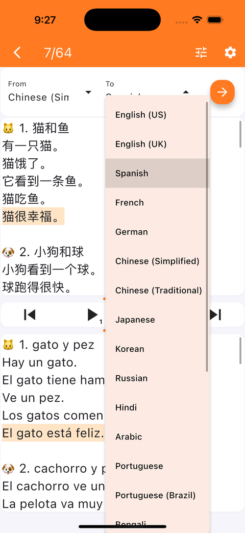 Wisteria Reader bilingual language learning app screenshot — Library View
